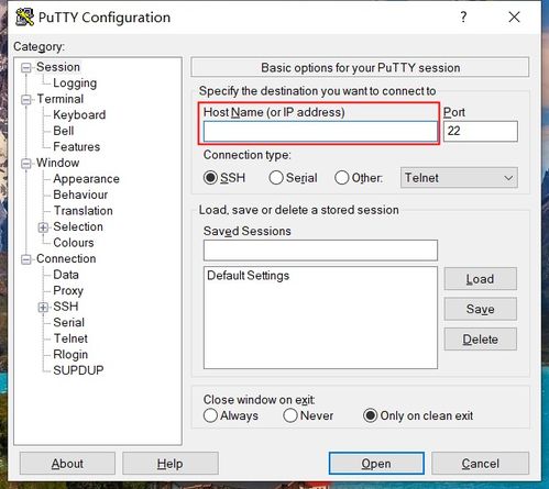零基礎從零搭建Web服務器 第一篇 - 服務器的購買、連接與基礎軟件服務