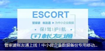 南京今未棠信息技術(shù) 管家婆軟件華東地區(qū)專業(yè)服務(wù)商，技術(shù)與服務(wù)雙擎驅(qū)動(dòng)企業(yè)數(shù)字化