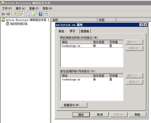 基于Windows Server 2012 R2 Server Manager實(shí)現(xiàn)微軟內(nèi)部服務(wù)器集中管理 基礎(chǔ)軟件服務(wù)篇
