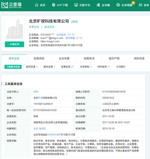 李開(kāi)復(fù)發(fā)文致歉澄清 僅協(xié)助尋找合作伙伴，未涉數(shù)據(jù)共享傳輸