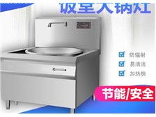 濟南槐蔭世紀(jì)華廚廚房設(shè)備經(jīng)營部 一站式專業(yè)廚房設(shè)備解決方案